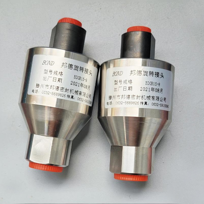 不銹鋼碳鋼行業(yè)專用流通式旋轉(zhuǎn)接頭